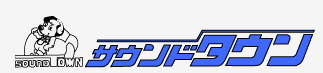 家庭用エアコンの事なら！